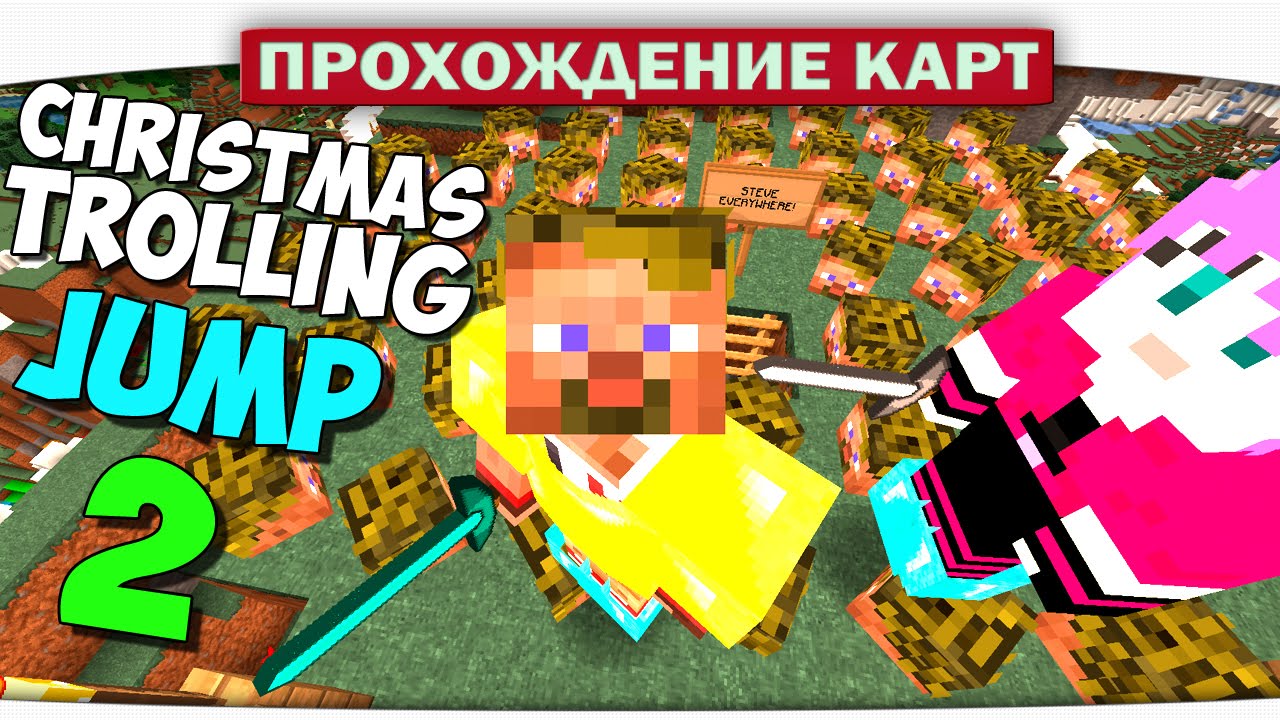 паркур в майнкрафте с дилероном и миникотиком #10