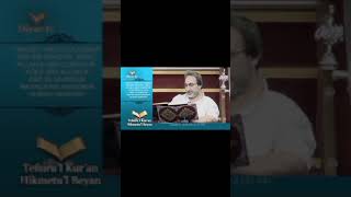 Pir Muhammed Hüseyin Hz. [Mâide/64]#kuranıkerim #shortvideo #islam #quran #kuran #keşfet #ayet