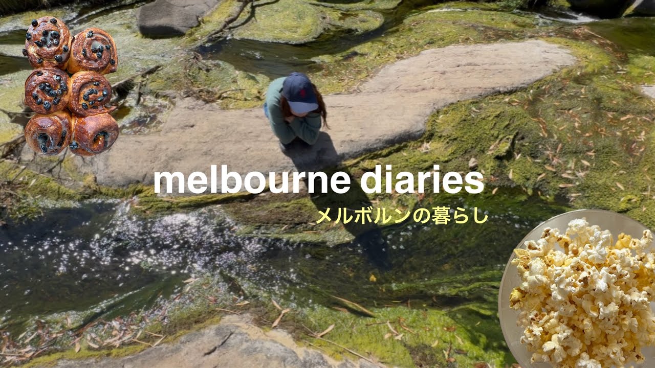 slow living in melbourne| walks, cooking