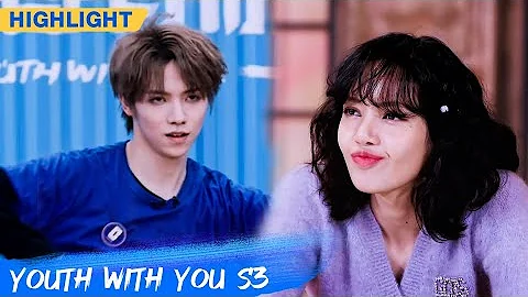 Clip: Here Comes LISA's Favourite Part "Center Battle"! | Youth With You S3 EP15 | 青春有你3 - DayDayNews