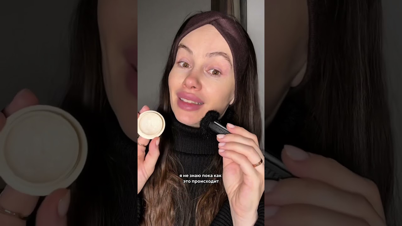 маска для губ 👄 