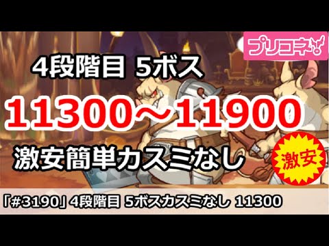 レア プリコネ 2.5周年記念 リトグラフ プリコネ2.5周年記念リトグラフ レア プリコネ 2.5周年記念
