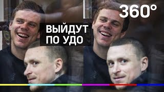 Кокорина и Мамаева выпустили по УДО.Их освободят из колонии в течение десяти дней Кокорина и Мамаева выпустили по УДО.Их освободят из колонии в течение десяти дней