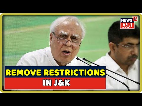 Why Are The Government Not Lifting Restrictions From Jammu & Kashmir? : Congress Leader Kapil Sibal