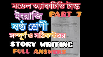CLASS 6 Model Activity Task ENGLISH Full solved answer with story writing PART 7
