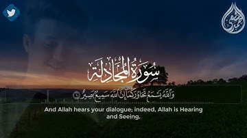 سورة المجادلة من ١ الى ٢