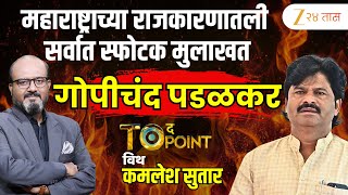 Video Download