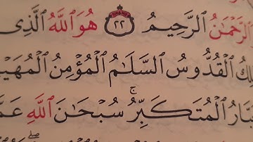 Surah Al-Hashr, 22-24 | sura Progonstvo | سورة الحشر