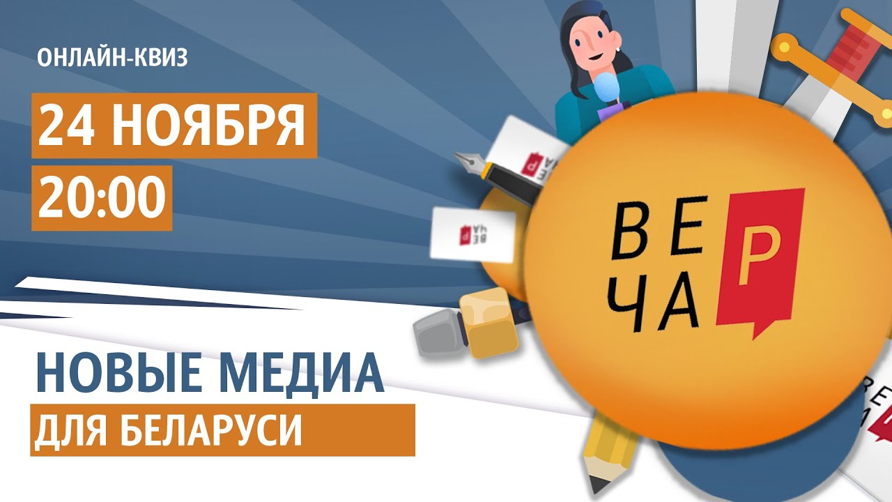 Медиа для авто