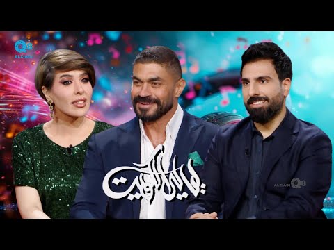 برنامج ليالي الكويت يستضيف الفنان خالد سليم عبر تلفزيون الكويت