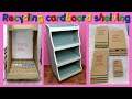 Recycling cardboard shelving diy