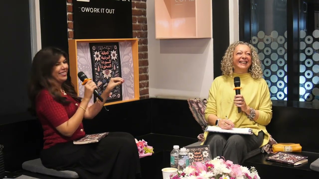 مناقشة كتاب 