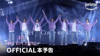 BTS:Yet To Come