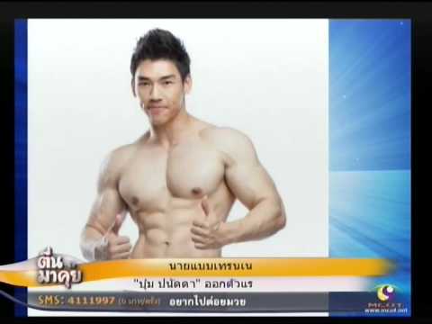 อัพเดทดารา ผ่านอินสตาแกรม
