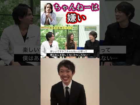 ちゃんねーが嫌いなドラゴン細井と株本【株本切り抜き】【虎ベル切り抜き】【年収チャンネル切り抜き】【株本社長切り抜き】【2019/05/01】