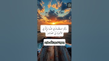 #قرآن كريم# سورة البقره#مكة #اكسبلور #المصحف #السعودية #حالات_واتس #راحة_نفسية #