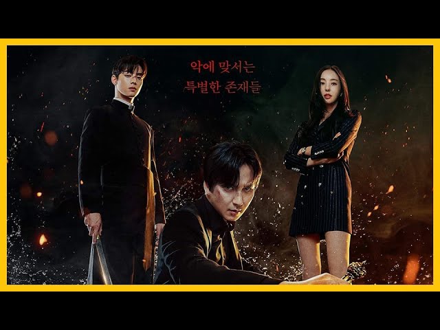 Island novo drama com Cha Eun-woo é bom? Vale a pena assistir? Primeiras  impressões, episódios 1 e 2 