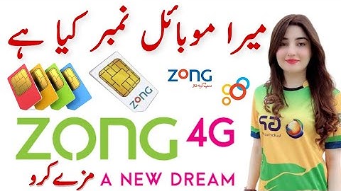 How To Check Zong Number Without Balance|Zong Sim Ka Number Kaise Check Karen|Zong Sim Number Code
