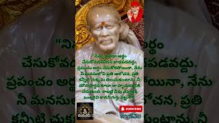 Sai Baba🌹🙏#motivation #baba #saibaba #om #sai #shirdi #sairam #telugu #saibabaquotes #bhakti #shorts
