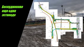 видео: Про дорогу от ВДНХ до Долгопрудного и еще одну эстакаду через Савеловскую жд в районе Бескудниково . картинка: Про дорогу от ВДНХ до Долгопрудного и еще одну эстакаду через Савеловскую жд в районе Бескудниково .