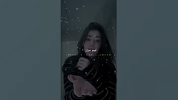 يانا وعمري نجيبو الميزان اغاني راي 2025 Algerie Fypviral Lyrics Rai Music Song Podcast اكسبلور اغاني 
