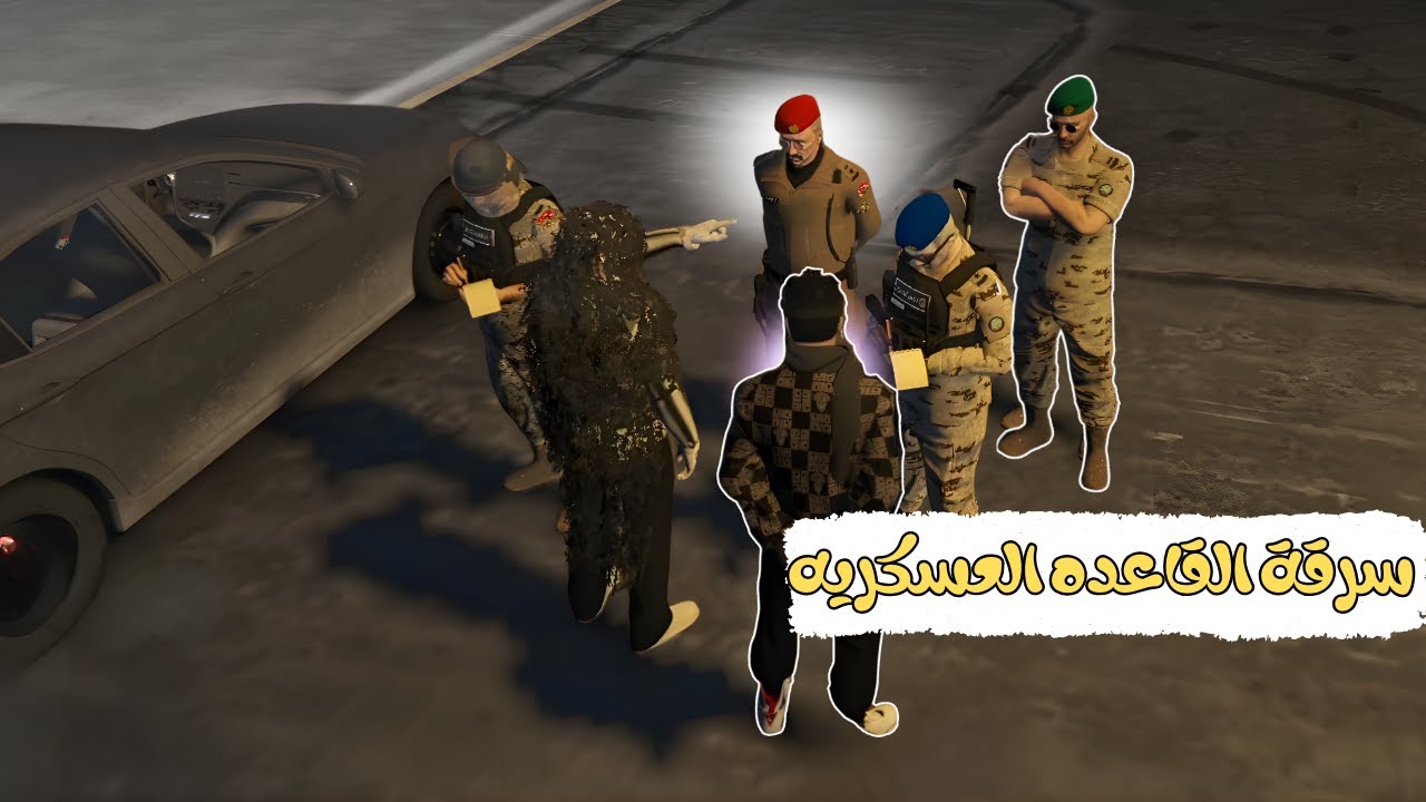 اكثر سرقه مليانه ضحك ونهايه سيئه😂😂