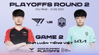 [20.08.2022] T1 vs DK - Ván 2 | Bán Kết 2 | Bình Luận Tiếng Việt | LCK Mùa Hè 2022