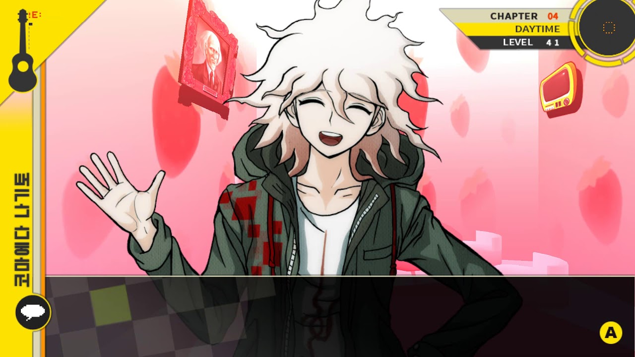 코마에다 나기토 희망의 조각 컴플리트