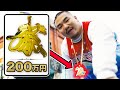 【ジャパマゲ】孫GONGのファッション分析【2021 feat.CHOUJI (Official Music Video) MV】