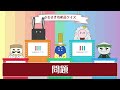 かわさき名産品PR動画 ライスワインサングリア60秒 #椿野ゆうこさん #実咲まゆさん #百瀬せいなさん