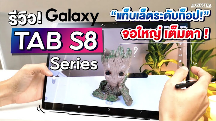 ม อถ อ ร นใหม samsung galaxy tab s 8.0