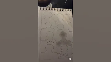 واشد أنواع الوحدة هي وحدة الزحام لايك 