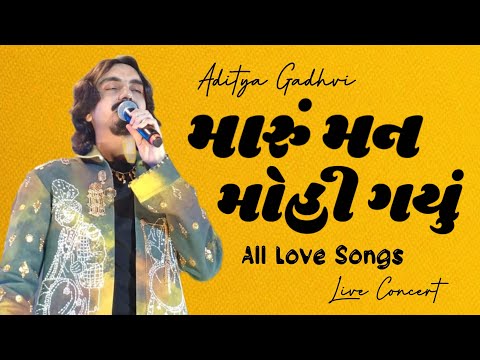 Maru Man Mohi Gayu Song Live : Aditya Gadhvi All Love Song Daiict Live Concert (Valentine Special) 