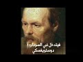 تأملات الفلاسفة عن العزلة والحياة
