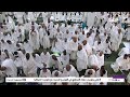 بث مباشر خطبة يوم عرفة من مسجد نمرة للشيخ الحذيفي 