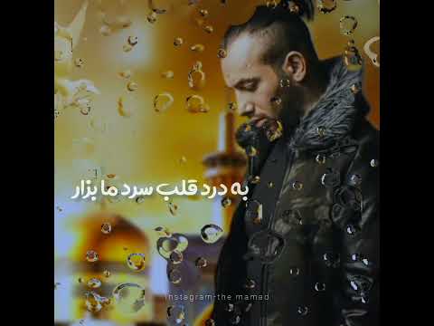 خسته از دروغ و بهت و بغض و فحش و ناسزا تتلو تتلیتی  