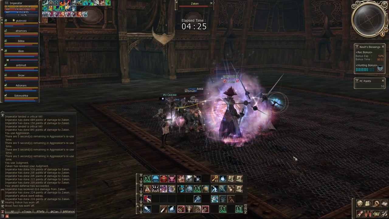 Lineage 2 [RPG-Club x3] Zaken (Daydream) | Shillien Knight | WarBoss