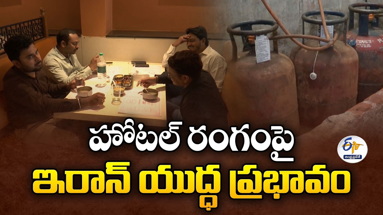 Gas Cylinder Crisis Hits Hotels | Hotel Merchant Association Leader Balakrishna Interview