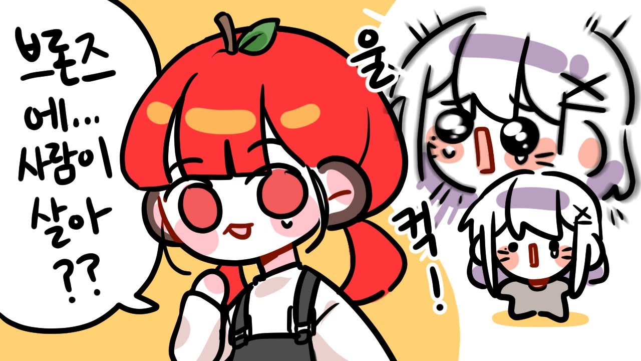 【 2022/02/27｜League of  Legends 】 -  w. 사과몽, 우정잉, 원정상, 휘용 【 설백다시보기 】