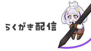 いちごねこchの配信のサムネイル画像
