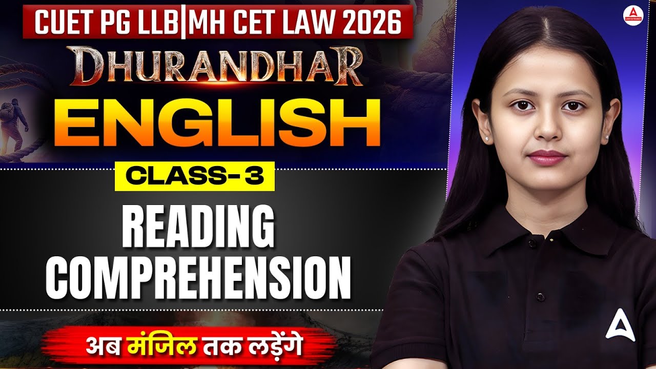 CUET PG LLB And MH CET LAW 2026 | English Reading Comprehension Class 3 ...