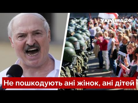 Лукашенко дозволив силовикам стріляти в цивільних