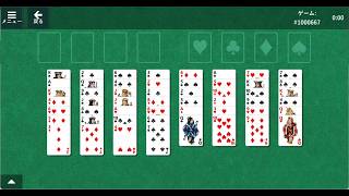 FreeCell 1000667(フリーセル) (・へ・)ノ Unknown difficulty level ※Check the description