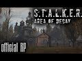 🔴 STALKER: Area of Decay official RP server DayZ (2x12) ► DayZ Standalone 1.06