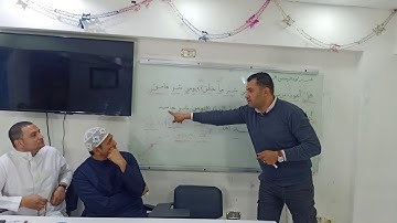 اعراب سورة الفلق