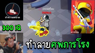 Super Sus ภารโรงหมอเก็บกวาดตัวกลางป้องกันติดเชื้อ