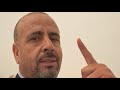 اخير الاخبار اقتراب ساعة سفاح الغرب وحقيق جديدة في ملف المرحومة 