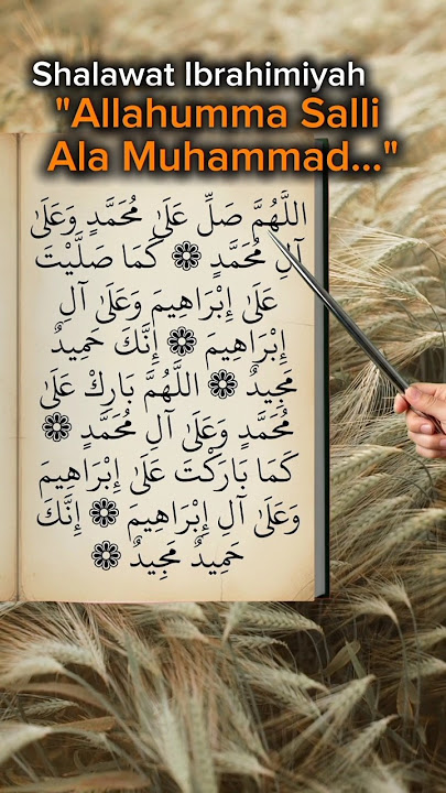 Allahumma Salli Ala Muhammad | Beautiful Salawat Ibrahimiyah | Egzon Ibrahimi | صلاة الإبراهيمية