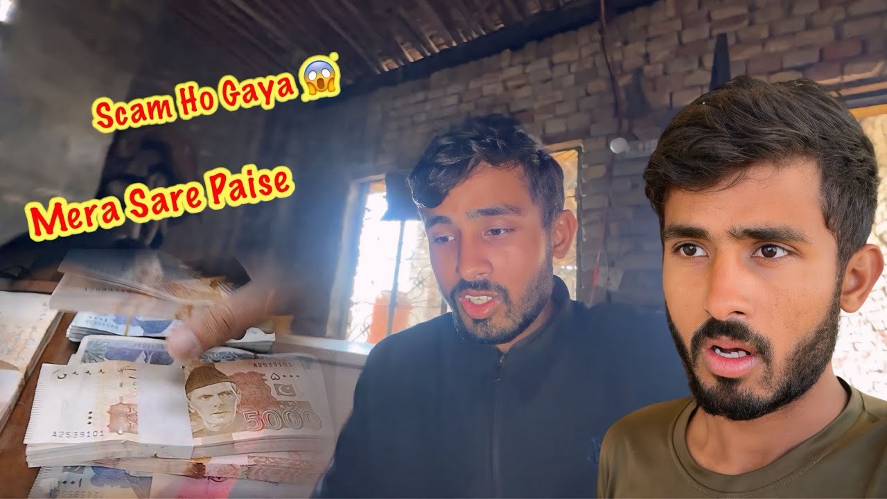 Mera Sath Scam Ho Gaya 😱 Mere Sare Paise Chaly Gaye 🤯