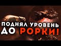 RORQUAL - построй свою ГАЗОВУЮ империю #4 ⚒ EvE Online